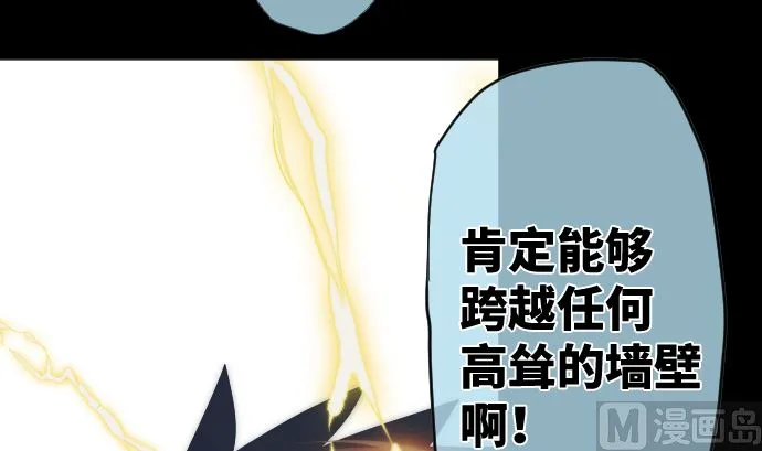 第36话 改变的心 第45页