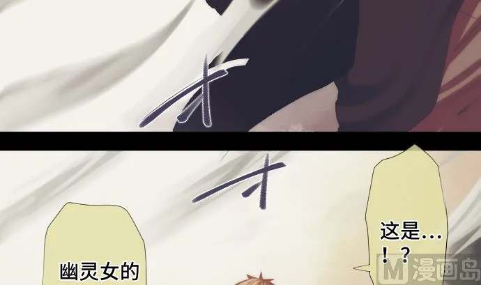 第36话 改变的心 第51页