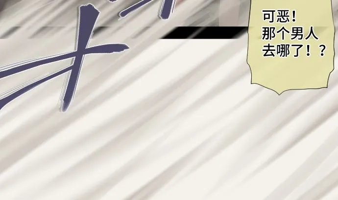 第36话 改变的心 第53页