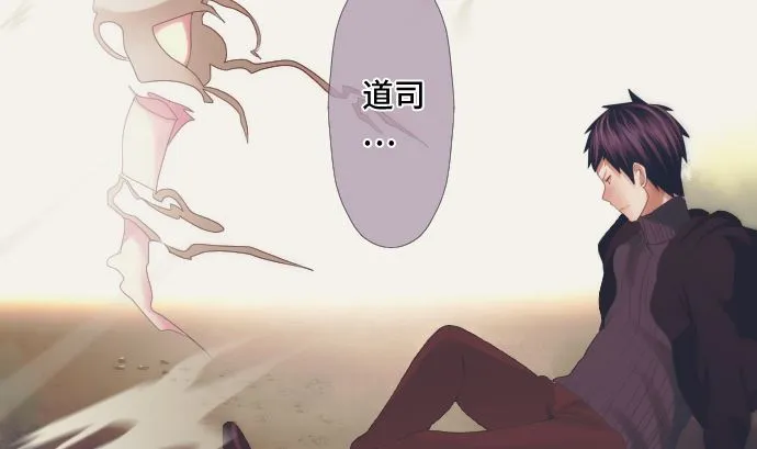 第36话 改变的心 第56页