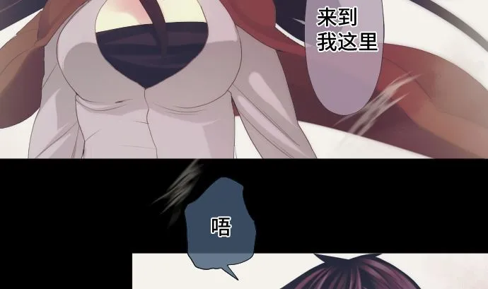 第36话 改变的心 第58页