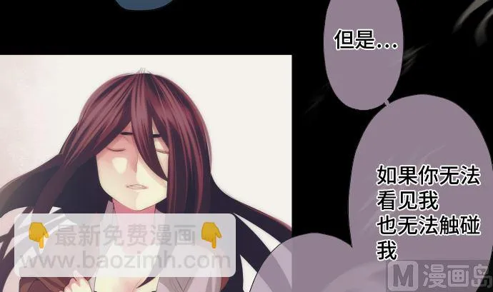 第36话 改变的心 第60页