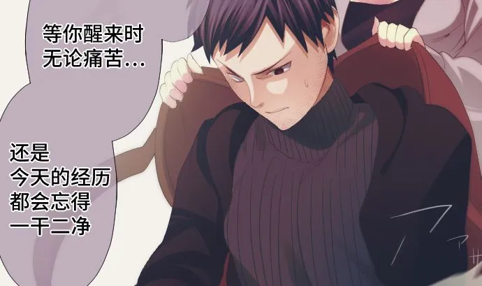 第36话 改变的心 第62页