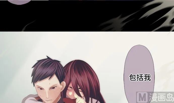 第36话 改变的心 第63页