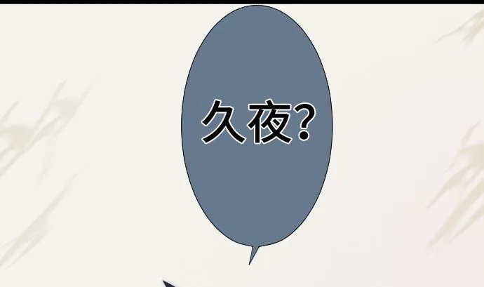 第36话 改变的心 第68页