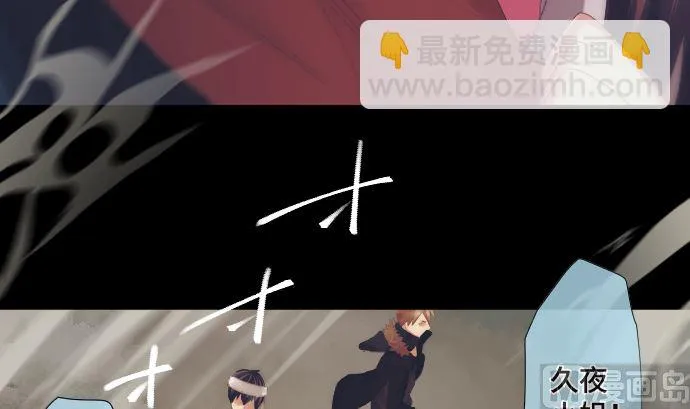 第36话 改变的心 第72页