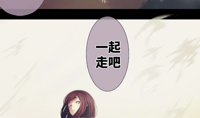 第36话 改变的心 第83页