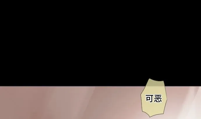 第37话 枯竭 第1页