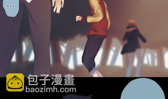 第37话 枯竭 第4页