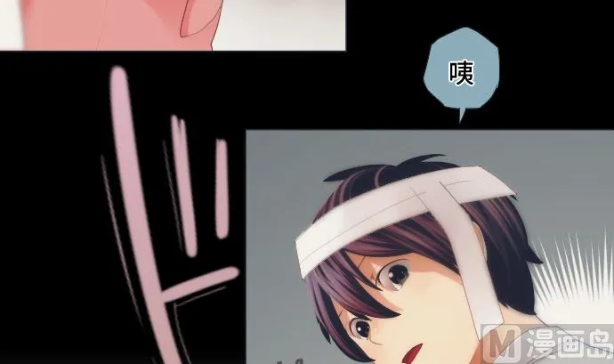 第37话 枯竭 第9页