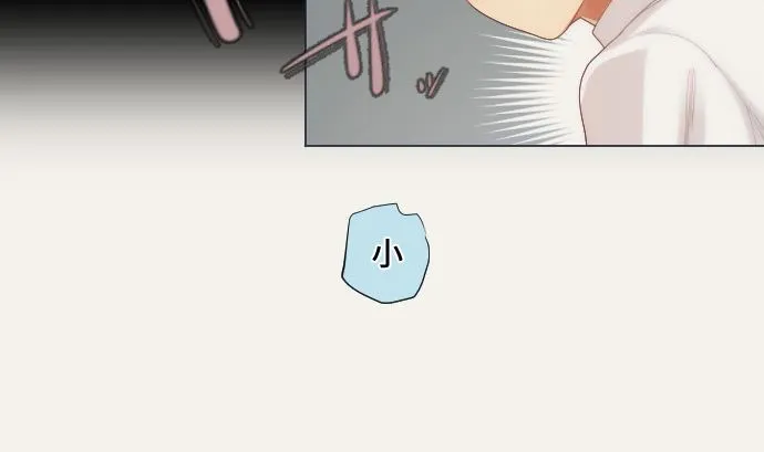第37话 枯竭 第10页