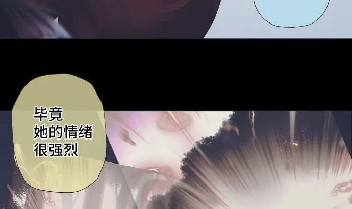 第37话 枯竭 第23页