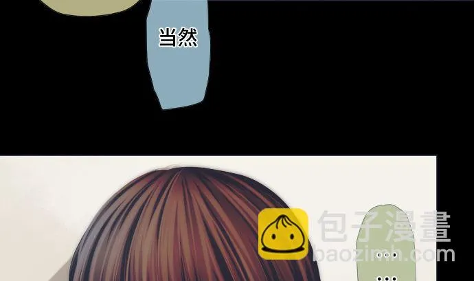 第37话 枯竭 第26页
