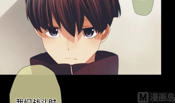 第37话 枯竭 第27页