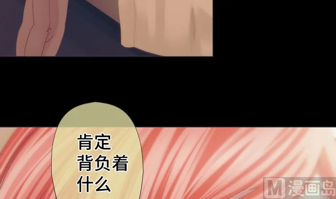 第37话 枯竭 第30页