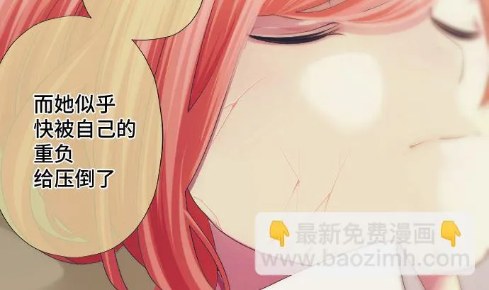 第37话 枯竭 第31页