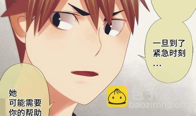 第37话 枯竭 第35页