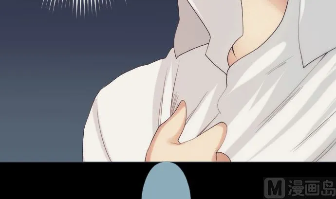 第37话 枯竭 第39页