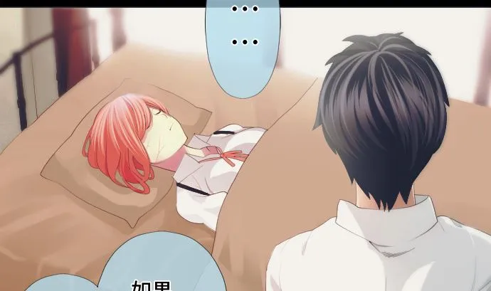 第37话 枯竭 第40页