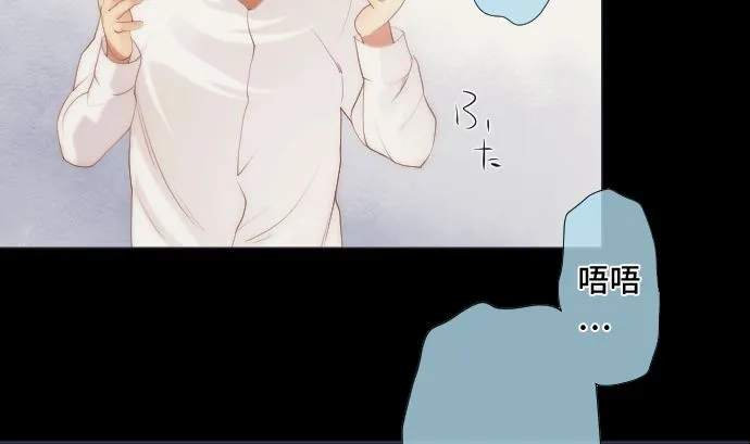 第37话 枯竭 第53页