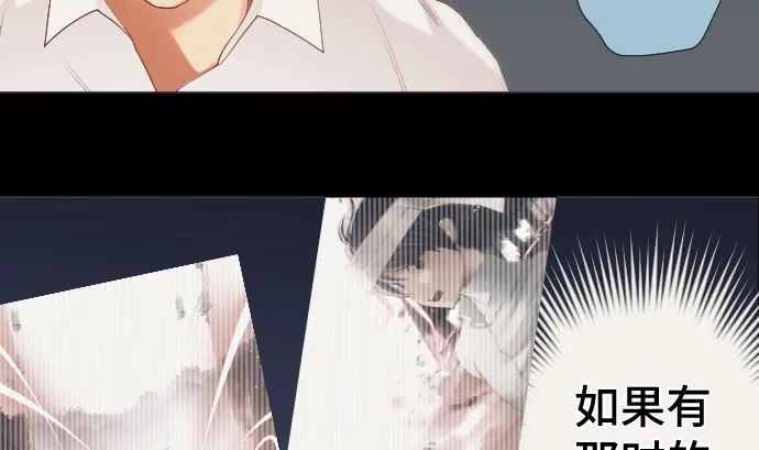 第37话 枯竭 第55页
