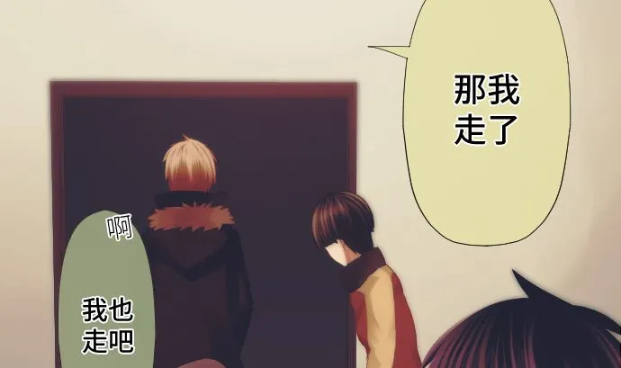 第37话 枯竭 第61页