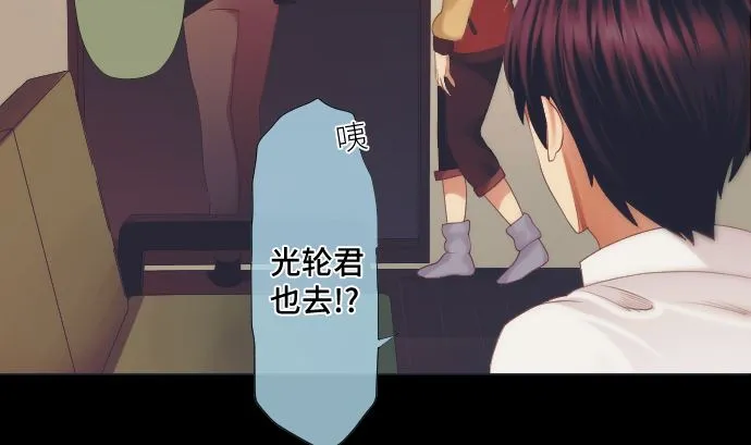 第37话 枯竭 第62页