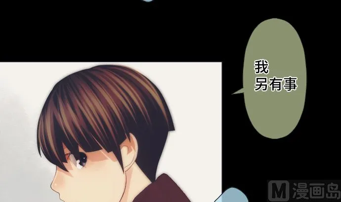 第37话 枯竭 第63页