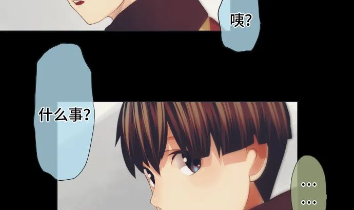 第37话 枯竭 第64页
