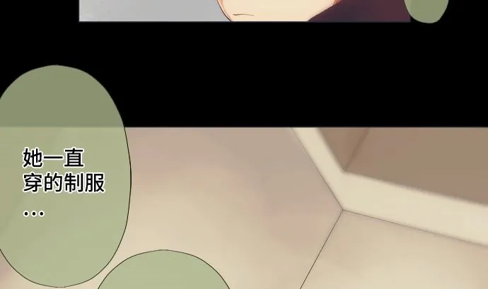 第37话 枯竭 第65页