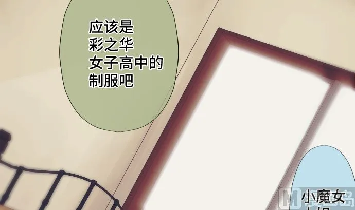 第37话 枯竭 第66页