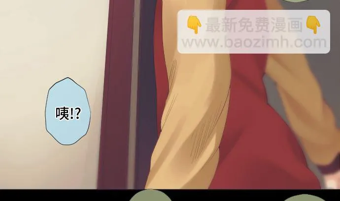 第37话 枯竭 第70页