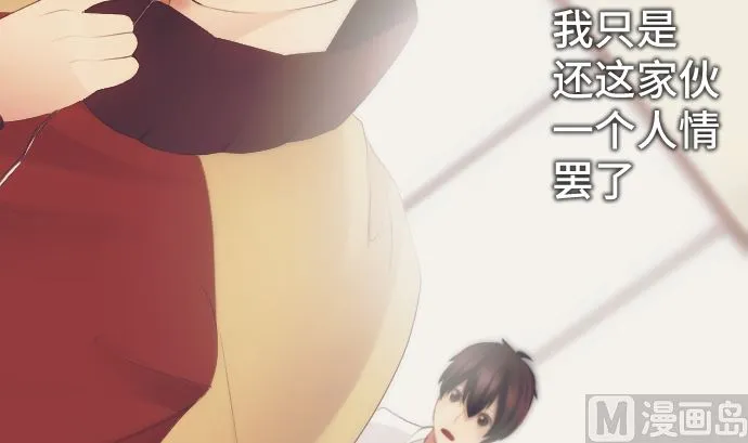 第37话 枯竭 第78页