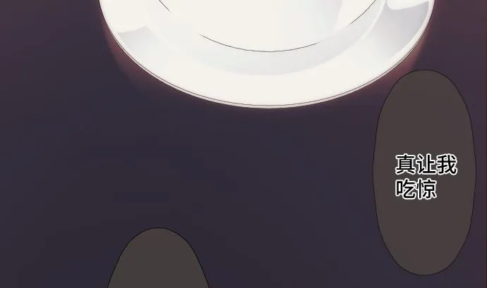 第37话 枯竭 第82页