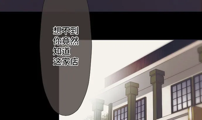 第37话 枯竭 第83页
