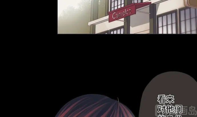 第37话 枯竭 第84页