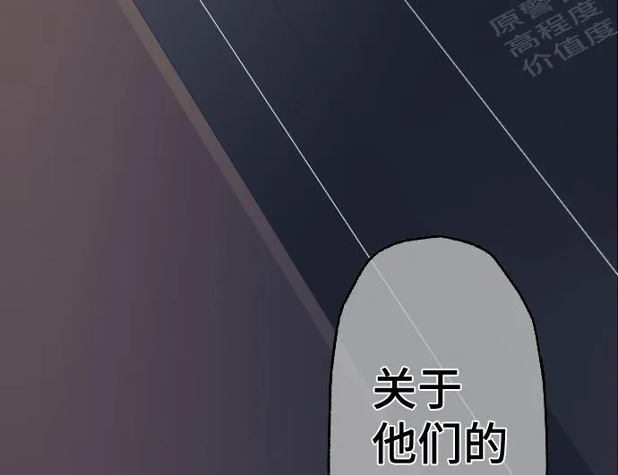 第37话 枯竭 第92页