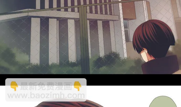 第38话 组织与机关 第88页