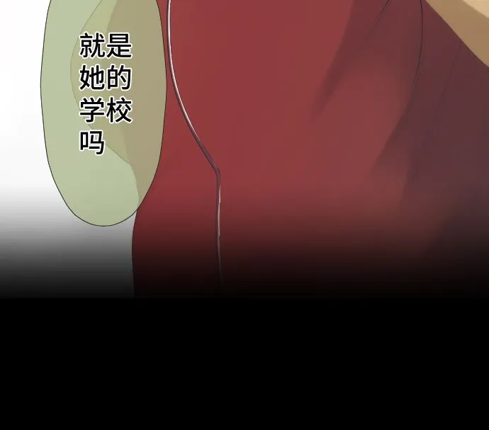 第38话 组织与机关 第91页