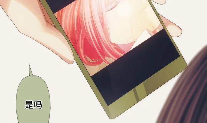 第39话 魔法少女的本名 第4页