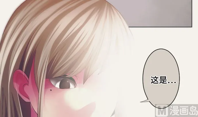 第39话 魔法少女的本名 第21页