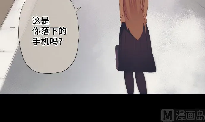 第39话 魔法少女的本名 第24页