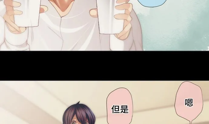 第39话 魔法少女的本名 第34页