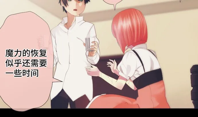 第39话 魔法少女的本名 第35页