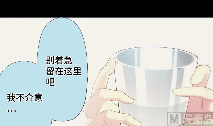 第39话 魔法少女的本名 第36页