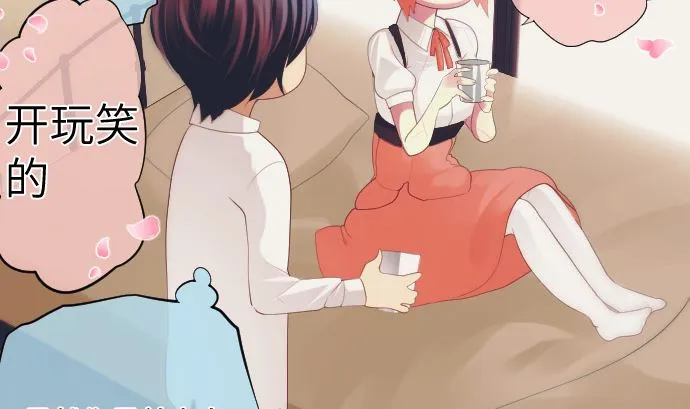 第39话 魔法少女的本名 第38页
