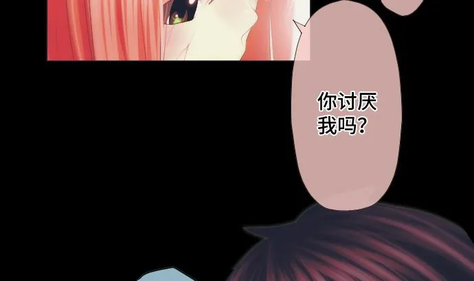 第39话 魔法少女的本名 第40页