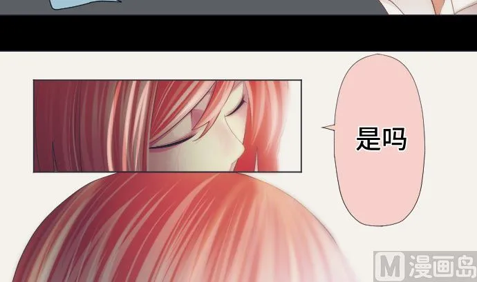 第39话 魔法少女的本名 第42页