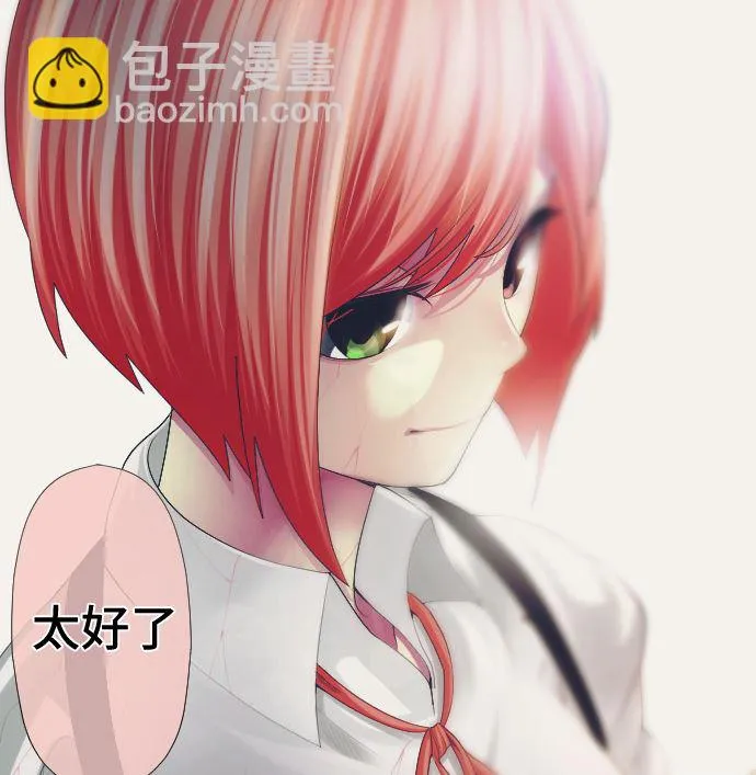 第39话 魔法少女的本名 第43页