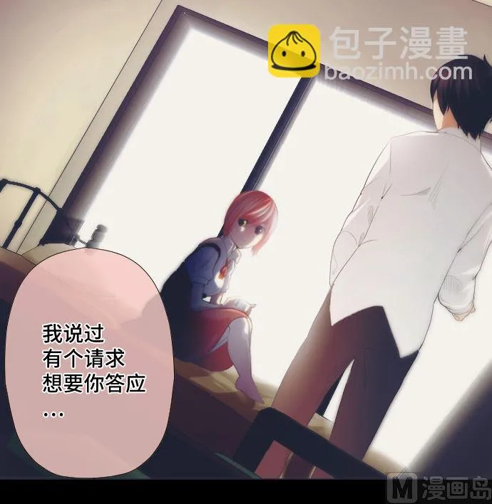 第39话 魔法少女的本名 第45页